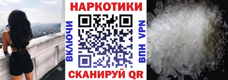 Названия наркотиков Пролетарск A-PVP  Бошки Шишки  Меф мяу мяу  ГАШ  Кокаин 