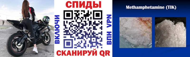 что такое   blacksprut рабочий сайт  АМФЕТАМИН VHQ  Пролетарск 