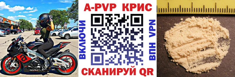 как найти закладки  Пролетарск  Alpha-PVP мука 