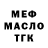 ГАШ Cannabis Black Beko
