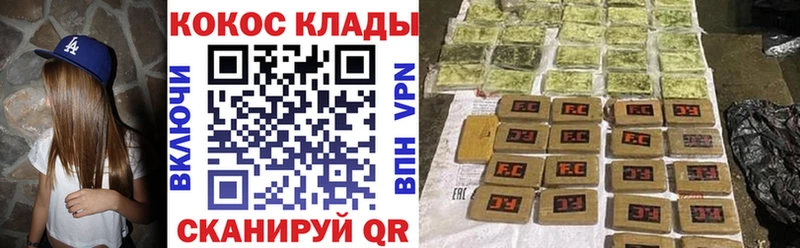 КОКАИН 99%  купить наркотик  Пролетарск 