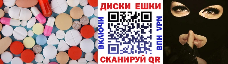 ЭКСТАЗИ 99%  даркнет сайт  Пролетарск 