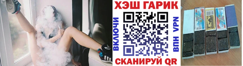 кракен рабочий сайт Пролетарск ГАШИШ 40% ТГК