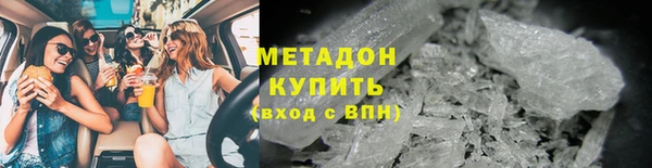 мефедрон мука Осинники