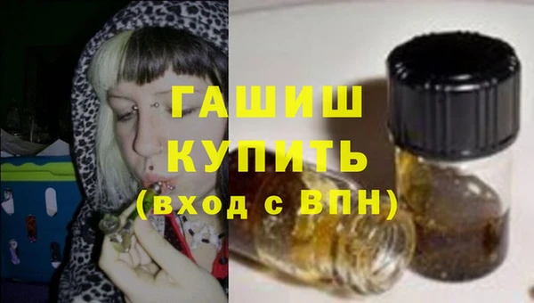 мефедрон мука Осинники