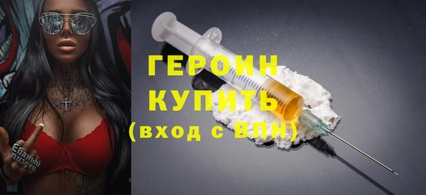 гидра Нязепетровск