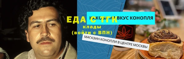 меф Нягань