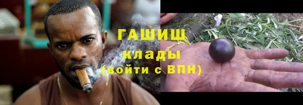 мефедрон мука Осинники