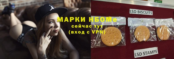 спиды Щёлкино