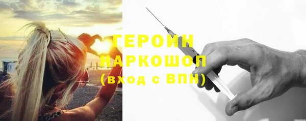 гидра Нязепетровск