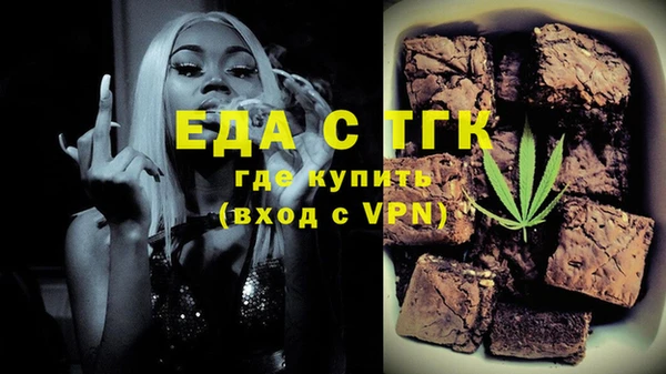 мефедрон мука Осинники