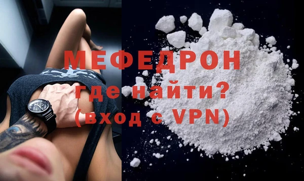 гидра Нязепетровск