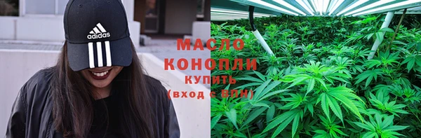 мефедрон мука Осинники