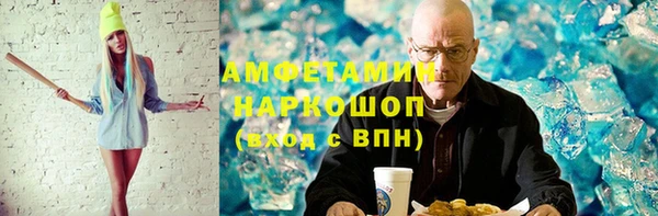 меф Нягань