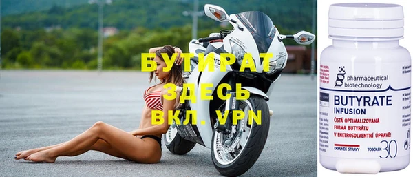 меф Нягань