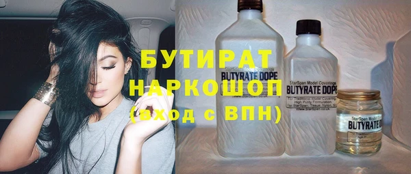 мефедрон мука Осинники