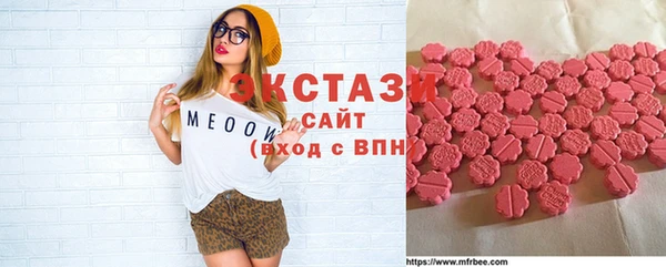 меф Нягань
