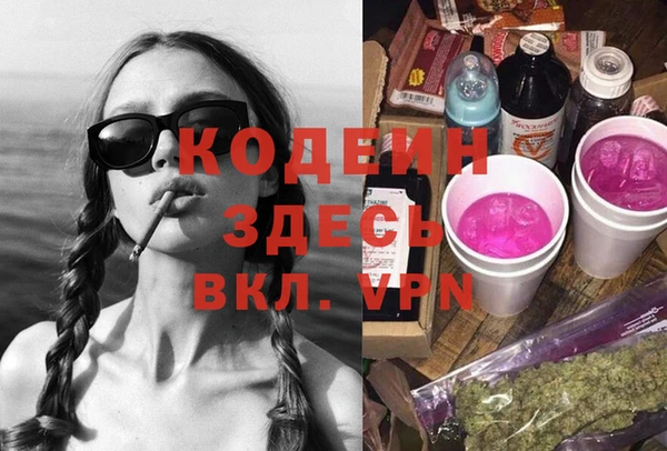 меф Нягань