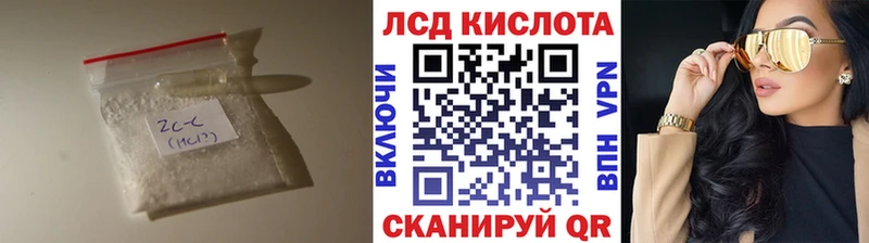 Лсд 25 экстази кислота Пролетарск