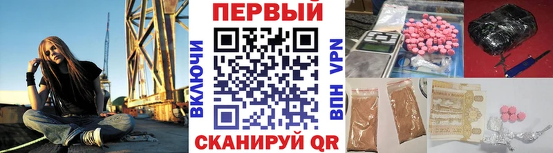 Первитин мет  OMG tor  Пролетарск 