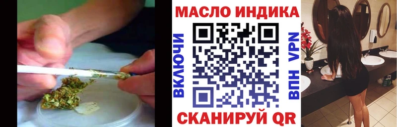 сколько стоит  Пролетарск  Дистиллят ТГК жижа 