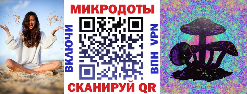 Псилоцибиновые грибы ЛСД  kraken ТОР  Пролетарск 